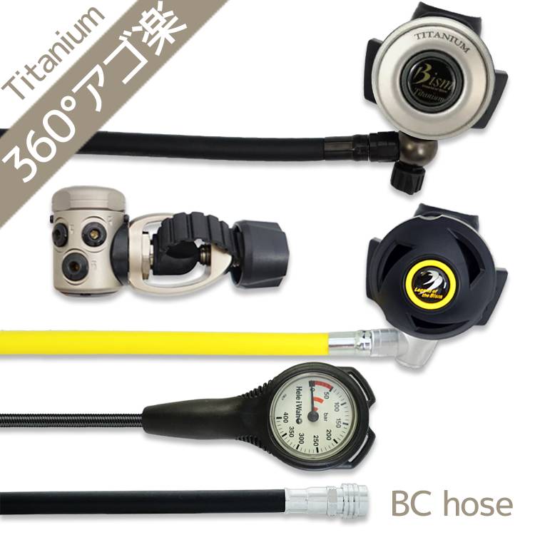 ダイビング 重器材 セット レギュレーター オクトパス ゲージ 【Nml-rx3410-ss4300-Hmfx1】Bism スキューバダイビング 重器材セット ...