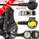 ダイビング 重器材 セット BCD レギュレーター オクトパス ゲージ 重器材セット 4点 【0103Flx-Hreg2Flx-Hoct2Flx-Hmfx2】 TUSA スキューバダイビング 重器材セット OH オーバーホール クーポン プレゼント アゴ楽 あごらく