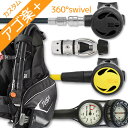 ダイビング 重器材 セット BCD レギュレーター オクトパス ゲージ 重器材セット 4点 【0103-Hreg2w360-Hoct2-Hmfx2】TUSA ツサ HeleIWaho ヘレイワホ スキューバダイビング OH オーバーホール クーポン プレゼント アゴ楽 あごらく