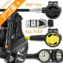 ダイビング 重器材 セット BCD レギュレーター オクトパス ゲージ 重器材セット 4点 【0103Flx-Hreg2w360F-Hoct2Flx-Hmfx2】TUSA ツサ HeleIWaho ヘレイワホ スキューバダイビング OH オーバーホール クーポン プレゼント アゴ楽 あごらく