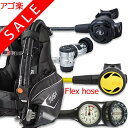 重器材 セット BCD レギュレーター オクトパス ゲージ 重器材セット 4点 【0103-rs1103-Hoct2-Hmfx2】 | スキューバダイビング マリンスポーツ スキューバーダイビング ダイビング用品 ダイビング器材 ウエイト bc ダイビング重器材 レギュレータ 潜水