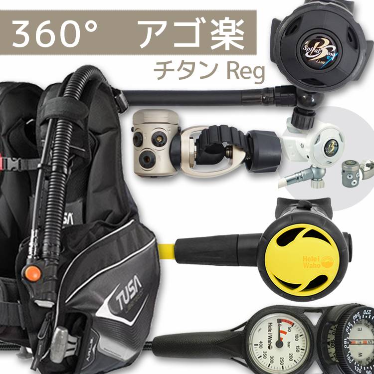 楽天市場】レギュレータ TUSAの通販 楽天市場】レギュレータ TUSAの通販