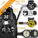 ダイビング 重器材 セット BCD レギュレーター オクトパス ゲージ 重器材セット 4点 【GhostDX-HLXcProwTEK-OCTset-Hmfx2】...