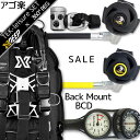 ダイビング 重器材 セット BCD レギュレーター オクトパス ゲージ 重器材セット 4点 【GhostDX-rs4300-SS4300-Hmfx2】 XDEE...
