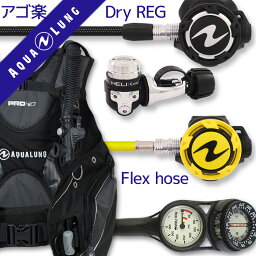 ダイビング 重器材 セット BCD レギュレーター オクトパス ゲージ 【HDm-HLXproFlx-OCTset-Hmfx2】 スキューバーダイビング BC コンパス 2連ゲージ 器材 機材