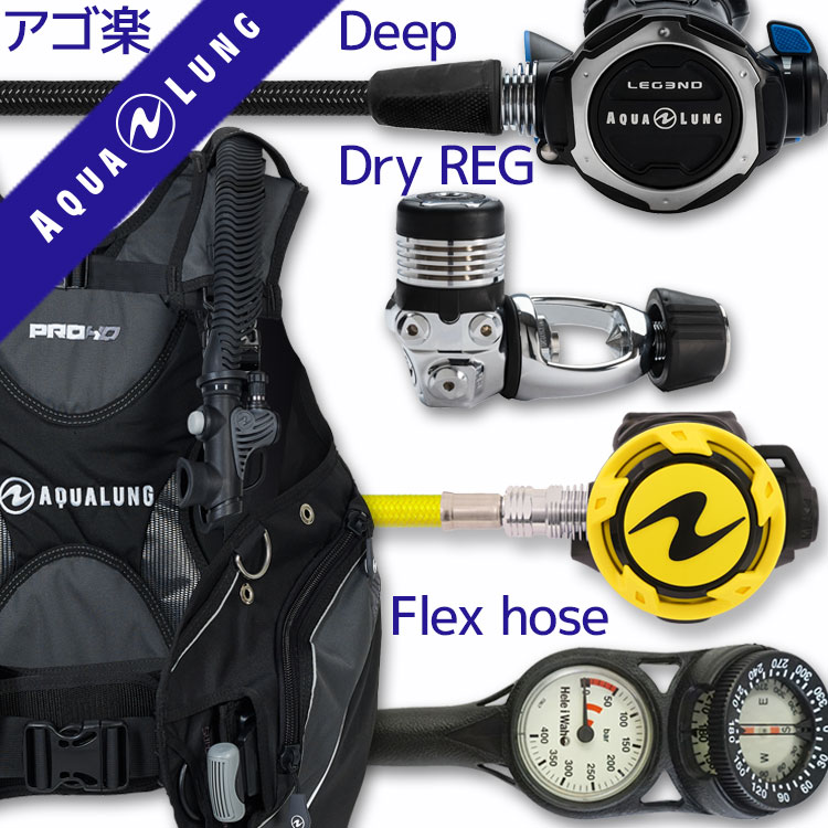 ダイビング 重器材 セット BCD レギュレーター オクトパス ゲージ 【HDm-Legend-HLXoctFlx-Hmfx2】 スキューバーダイビング BC コンパス 2連ゲージ 器材 機材