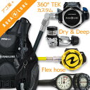 ダイビング 重器材 セット BCD レギュレーター オクトパス ゲージ 重器材セット 4点 【HDm-LegendwTEK-HLXoctFlx-Hmfx2】AQUALUNG HeleIWaho スキューバダイビング OH オーバーホール クーポン プレゼント アゴ楽 あごらく