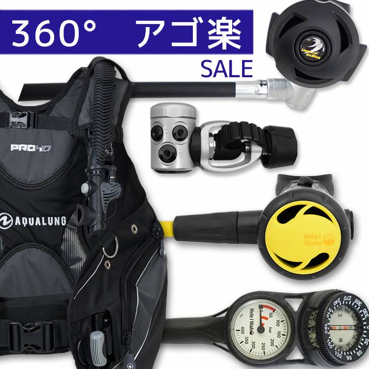 ダイビング 重器材 セット BCD レギュレーター オクトパス ゲージ 【HDm-rs3000-Hoct2-Hmfx2】 スキューバーダイビング BC コンパス 2連ゲージ 器材 機材