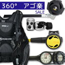 ダイビング 重器材 セット BCD レギ