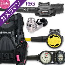 ダイビング 重器材 セット BCD レギュレーター オクトパス ゲージ 重器材セット 4点 【HDw-SXSwKit-Hoct2-Hmfx2】 AQUALUNG...