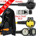 ダイビング 重器材 セット BCD レギュレーター オクトパス ゲージ 【HDc-Hreg2Flx-Hoct2-Hmfx2】 スキューバーダイビング BC コンパス 2連ゲージ 器材 機材