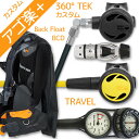 ダイビング 重器材 セット BCD レギュレーター オクトパス ゲージ 重器材セット 4点 【HDc-Hreg2wTEK-Hoct2-Hmfx2】AQUALUNG HeleIWaho スキューバダイビング OH オーバーホール クーポン プレゼント アゴ楽 あごらく