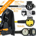 ダイビング 重器材 セット BCD レギュレーター オクトパス ゲージ 重器材セット 4点 【HDc-HLXcProw360F-Hoct2-Hmfx2】AQUALUNG HeleIWaho スキューバダイビング OH オーバーホール クーポン プレゼント アゴ楽 あごらく