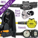 ダイビング 重器材 セット BCD レギュレーター オクトパス ゲージ 重器材セット 4点 【HDc-SXSwKit-octRVR-Hmfx2】 AQUALUNG アクアラング Mares マレス HeleIWaho ヘレイワホ スキューバダイビング OH オーバーホール クーポン プレゼント アゴ楽 カメラマンREG あごらく