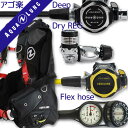 ダイビング 重器材 セット BCD レギュレーター オクトパス ゲージ 重器材セット 4点 【i3+M-LegendELITE-OCTset-Hmfx2】 AQ...