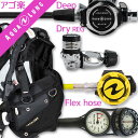 ダイビング 重器材 セット BCD レギュレーター オクトパス ゲージ 重器材セット 4点 【Axiom W-LegendELITE-HLXoctFlx-Hmf...