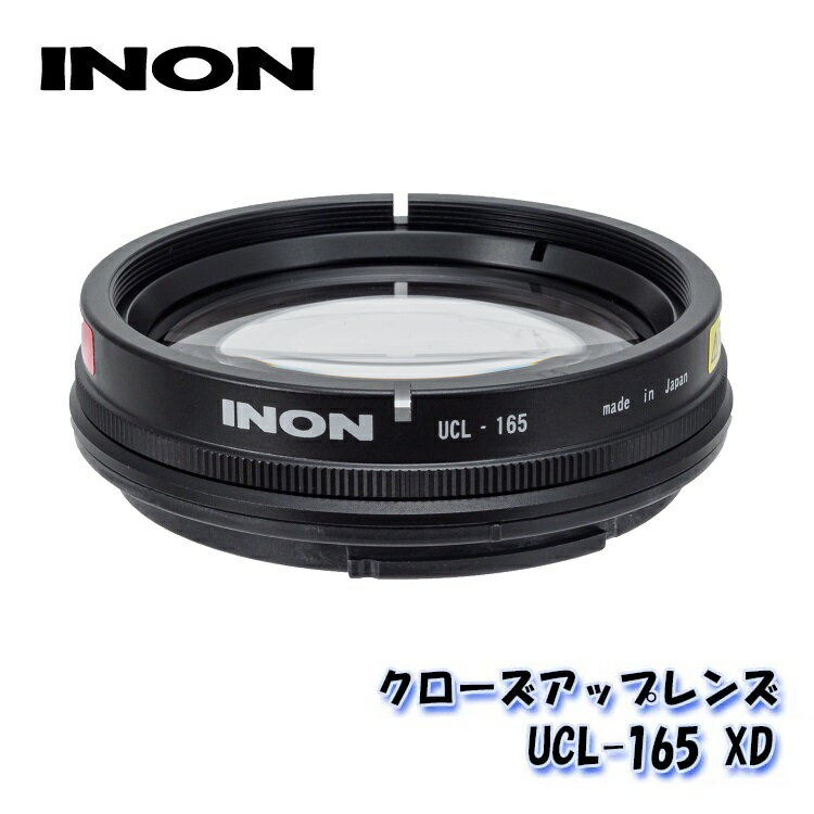 INON/イノン クローズアップレンズ「UCL-165 XD」