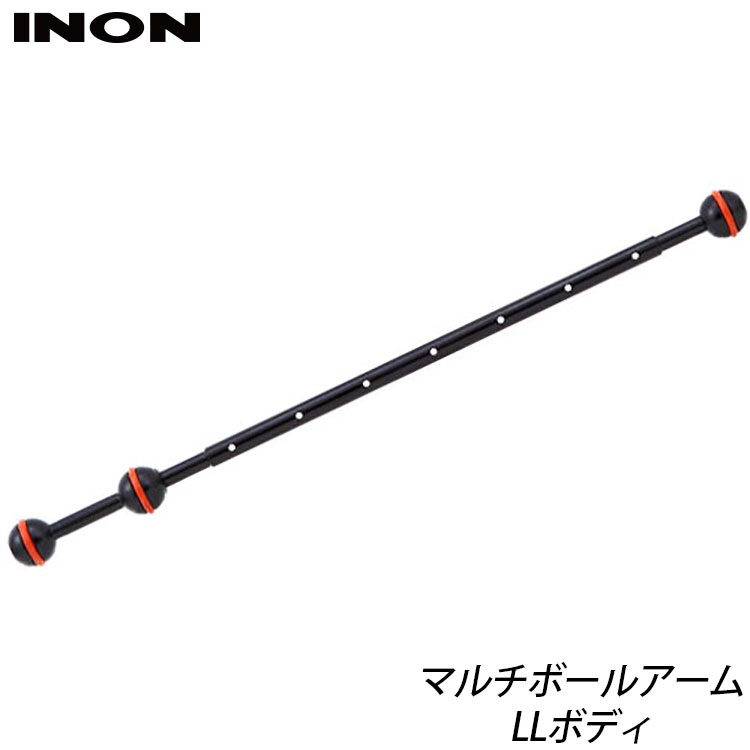 INON/イノン マルチボールアームLL[704361110000]