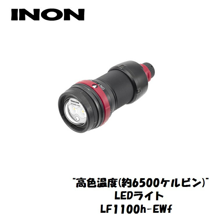 INON/Υ LF1100h-Ewf