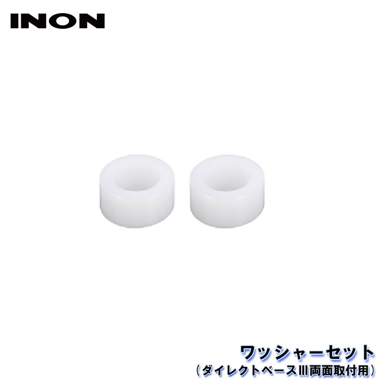 INON/Υ å㡼å(쥯ȥ١IIIξ̼)[707361770000]