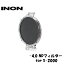 INON/Υ -4.0 NDե륿 for S-2000