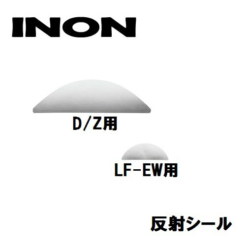 INON/Υ ȿͥ D/ZѡLF-EW