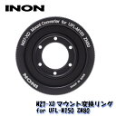 INON/イノン M27-XDマウント変換リング for UFL-M150 ZM80