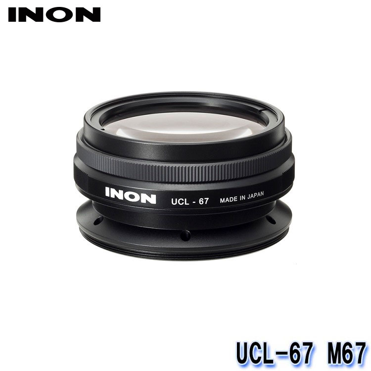 INON/Υ UCL-67 M67