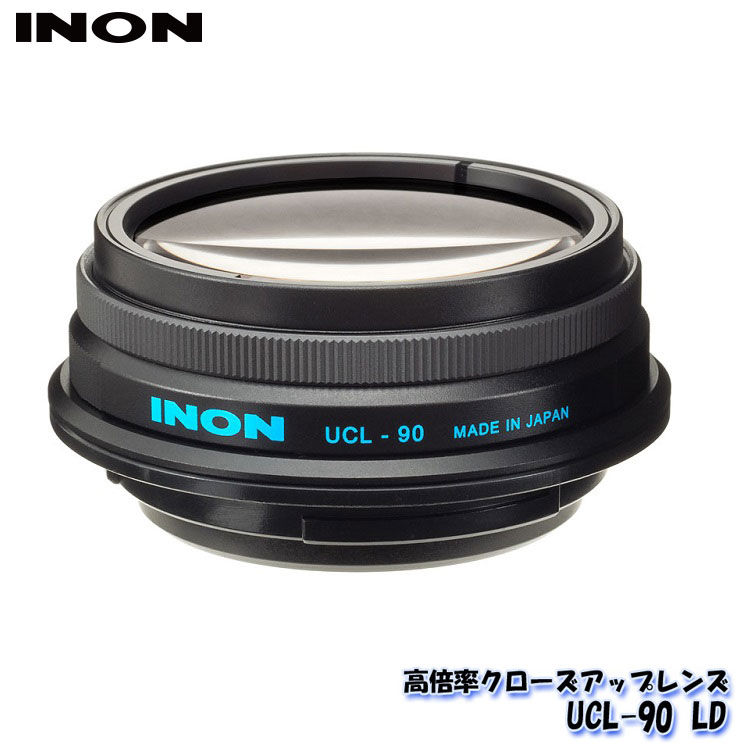 INON/Υ UCL-90 LD