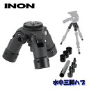 INON/イノン 水中三脚ハブ