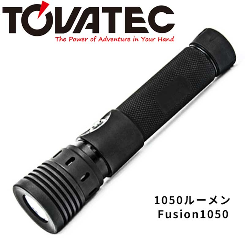 水中ライト ダイビング 水中 ライト TOVATEC LED ハンディライト フュージョンビデオフラッシュ 1050ルーメン