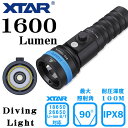 水中ライト ダイビング LED ダイビングライト 防水 コンパクト ハンディライト 充電式 D26 1600S (w/o BT, Charger) XTAR エ...