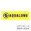 ӥ ƥå AQUALUNG  ƥå() 塼Хӥ  ֥