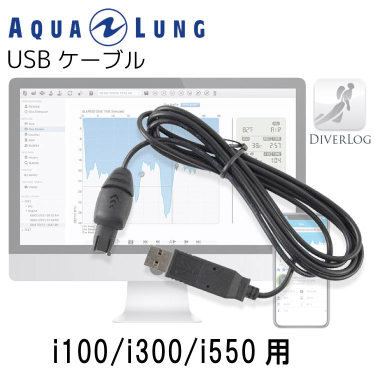 楽天市場】aqualung i100の通販 楽天市場】aqualung i100の通販