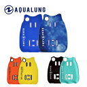 BCD アクアラング AQUALUNG ローグ用 ローグコンポーネント ブラダーカバー BCDパーツ ダイビング 重器材 ダイビング小物 ダイビングアクセサリー