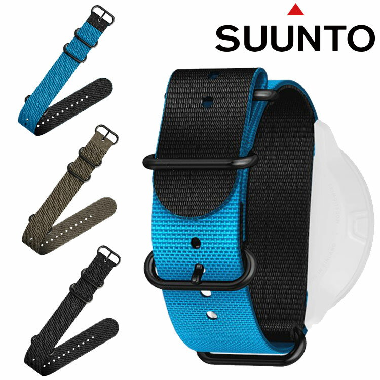 SUUNTO/スント ZULU TEXTILEストラップ