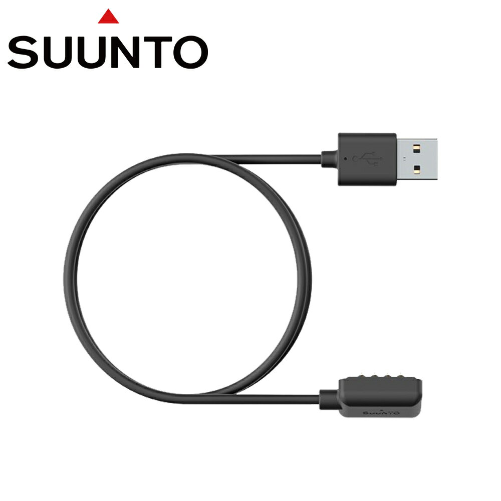 この商品について 商品名 SUUNTO USBマグネットケーブル BLACK ブランド SUUNTO / スント 商品について Suuntoデバイスの充電、ソフトウェアのアップデートにはこのUSBケーブルを使用します。USBケーブルは以下の製品に対応しています： ・Suunto 9 ・Suunto Spartan Sport ・Suunto Spartan Sport Wrist HR/Baro ・Suunto Spartan Ultra ・Suunto EON Core ・Suunto D5▼【USBマグネットケーブル】SUUNTO / スント SUUNTO USBマグネットケーブル ※ディスプレイの設定等により実際の商品とは色味が違って見える場合があります。