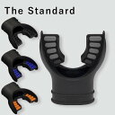 マウスピース グリップパッドマウスピース The Standard ザ・スタンダード シリコン ダイビング アクセサリー パーツ その1