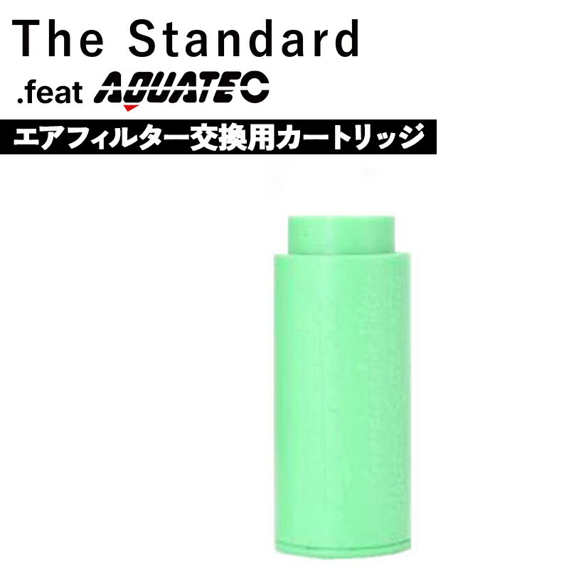 ガーディアンエアフィルター 交換用カートリッジ FM-200BC ダイビング レギュレーター用 エアフィルタ..