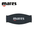 マレス MARES マスク ストラップ カバー ダイビング シュノーケリング ダイビングマスク 水中マスク 軽器材 アクセサリー
