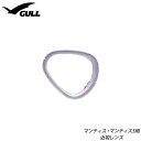 マスク用補修パーツ GULL/ガル マンティスオプチカル(度付レンズ)【マンティス・マンティス5用近視レンズ左右共用】 GM-1605B