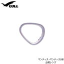 マスク用補修パーツ GULL/ガル マンティスオプチカル（度付レンズ）【マンティス・マンティス5用近視レンズ左右共用】 GM-1605B