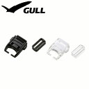 【マスク用補修パーツ】GULL/ガル マスクバックルDXセット GP-7028B