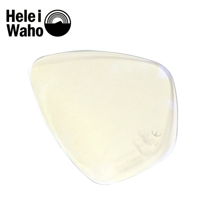 Hele i Waho/ヘレイワホ UV400-CUTアンバーカラーレンズ