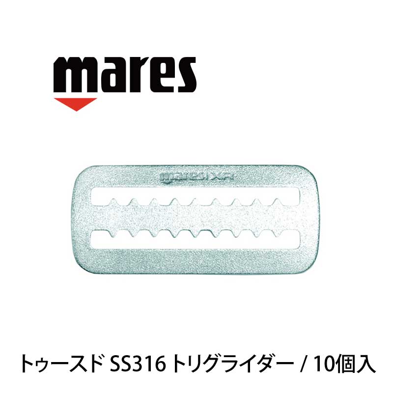 トゥースドSS316トリグライダー 10個入り mares マレス ダイビング用 スキューバダイビング ダイビング用品 スキューバダイビング用 スキューバダイビング用品 スクーバ― スクーバダイビング