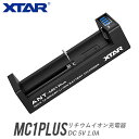 リチウムイオンバッテリー 充電器 リチウムイオン 電池 18650 14500 等 マルチサイズ 対応 XTAR エクスター MC1 Plus インジケーター ...