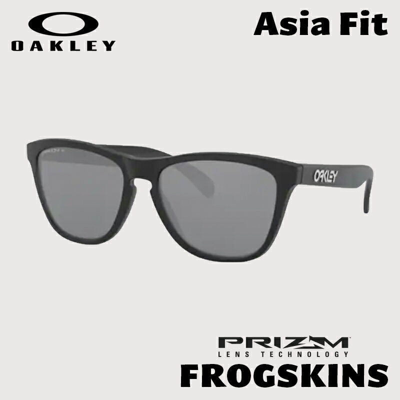 OAKLEY オークリー FROGSKINS (A) Matte Black/Prizm Black Polarized OO9245-8754 サングラス メンズ レディース スポーツサングラス ドライブ スポーツ ゴルフ ランニング 釣り 自転車 テニス サーフィン SUP マリンスポーツ 野球 UVカット 偏光レンズ