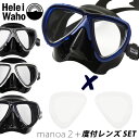 ե ޥ å ӥ  ӥ б HeleiWaho / إ쥤 manoa2+ / ޥΥ2+ ޥ  M42 