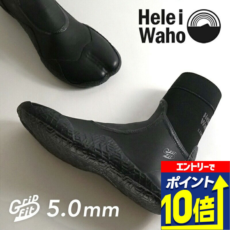 【エントリーで10倍！】 サーフブーツ 5mm 保温 冬用 グリップ 滑り止め 足袋 サーフィン ダイビング ..