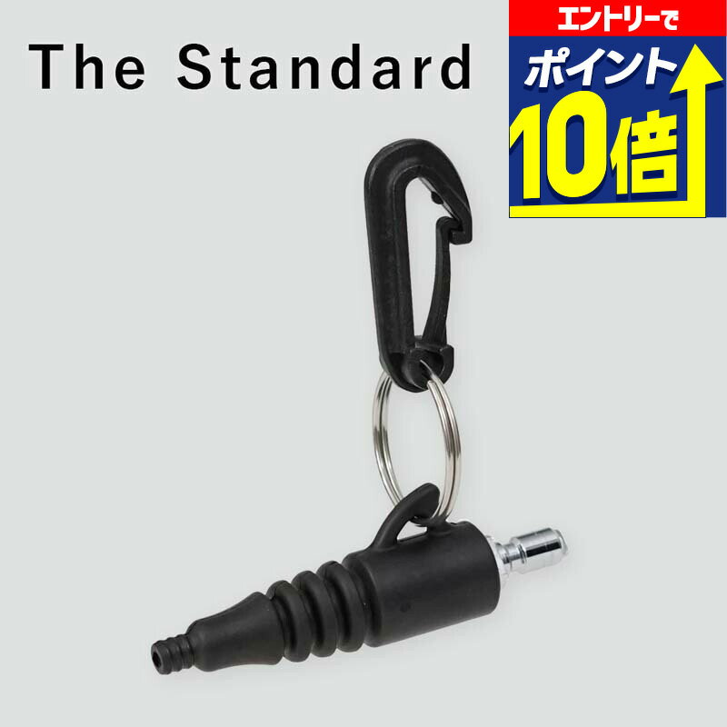 【エントリーで10倍！】 エアノズル The Standard ザ・スタンダード エアガン ダイビング アクセサリー パーツ メンテナンス 水中撮影